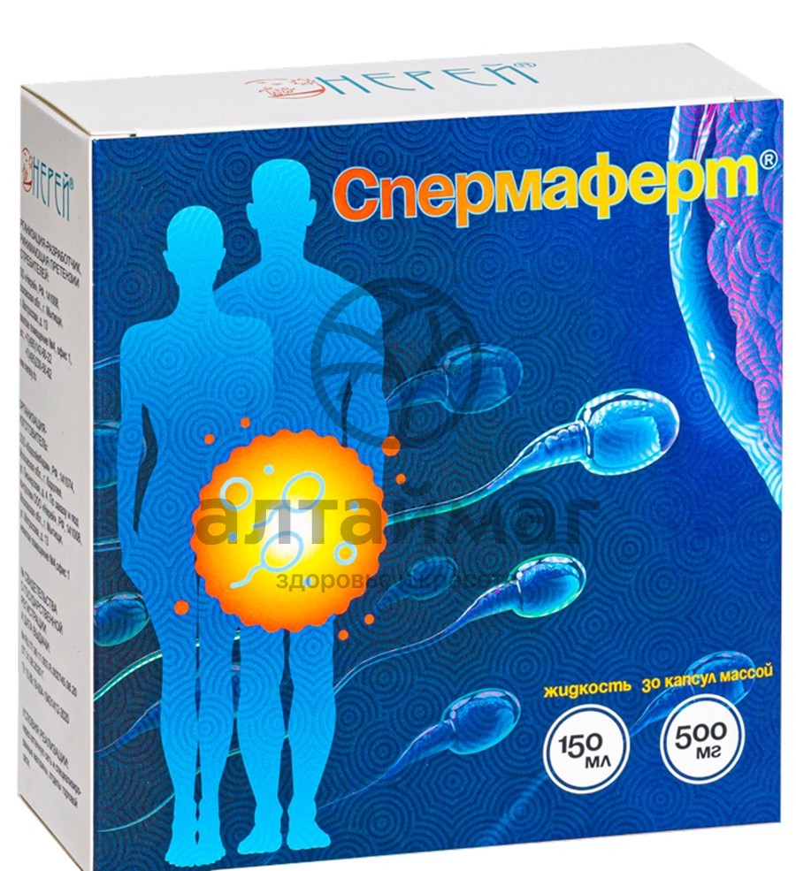 Сертификат на товар Нерей Онпельвицит 90 капсул Нерей Онпельвицит 90 капсул сертификат