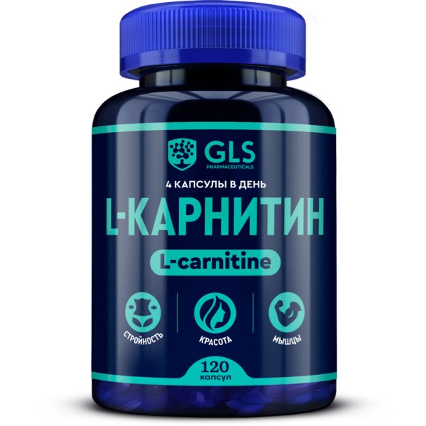 Изображение товара L-карнитин GLS 120 капсул L-карнитин GLS 120 капсул фотография