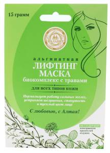 Лифтинг-маска Малавит альгинатная биокомплекс с травами 15гр