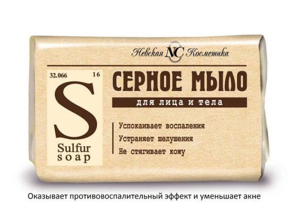 Мыло Невская косметика серное 90гр фотография
