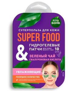 Fito Superfood Патчи гидрогелевые для кожи вокруг глаз Зеленый чай и Гиалуроновая кислота Увлажняющие №10