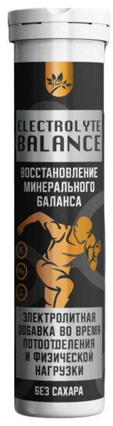 Напиток Electrolyte Balance шипучие таблетки Витамин продукт 10шт фотография