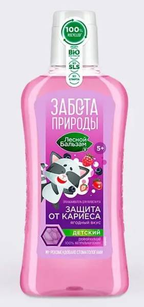 Ополаскиватель для десен Детский с 5 лет Лесной бальзам 400мл фотография