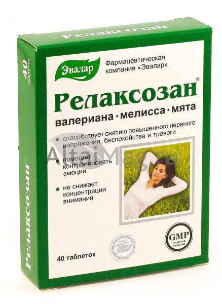 Изображение товара Релаксозан эвалар 40табл. Релаксозан эвалар 40табл. фотография