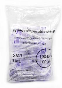 Шприц Syringe трёхкомпонентный 5мл с иглой 21g 100шт