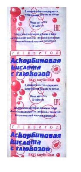 Изображение товара Аскорбиновая кислота гленвитол, 10 таблеток клубника (стрип) Аскорбиновая кислота гленвитол, 10 таблеток клубника (стрип) фотография