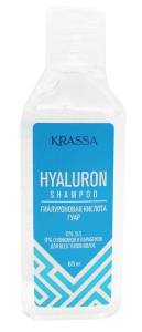 Krassa Professional Шампунь для волос с Гиалуроновой кислотой 85мл