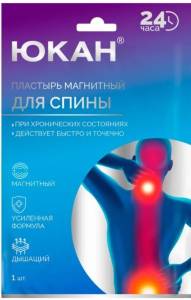 Пластырь для спины магнитный Скорпион Обезболивающий Юкан 1шт
