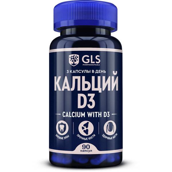 Изображение товара Кальций с витамином D3 GLS 90 капсул Кальций с витамином D3 GLS 90 капсул фотография
