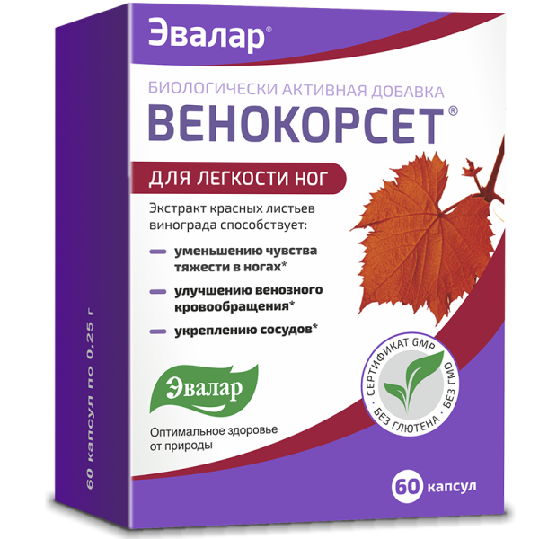 Изображение товара Венокорсет Эвалар 60 капсул Венокорсет Эвалар 60 капсул фотография