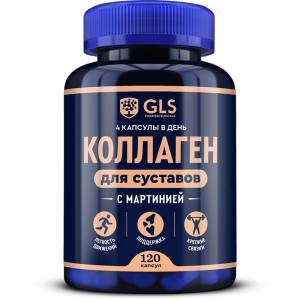 Коллаген для суставов GLS 120 капсул