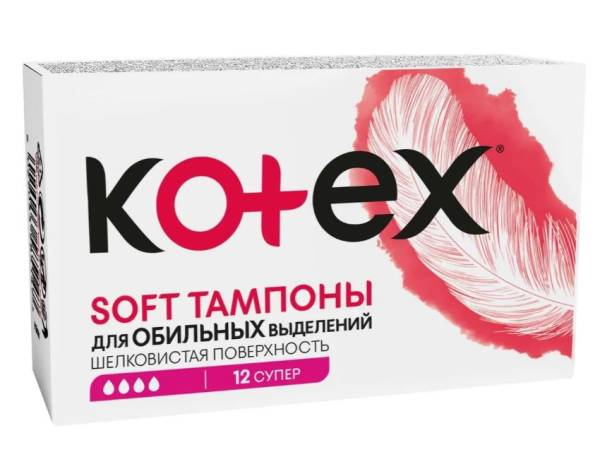 Тампоны Котекс Soft Супер 12шт фотография